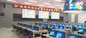 北京国家会计学院金融实验室项目验收