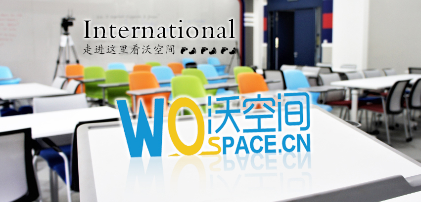 【International】走进国际化——北京北航中法工程师学院 1000㎡ 办公室整装 办公室装修