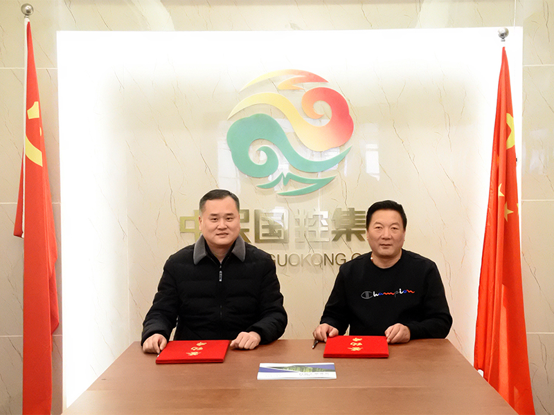 沃空间CEO冉立峰与中民国控集团董事长路大艳签署战略合作协议